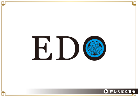 EDO