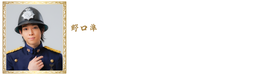 伊東甲子太郎