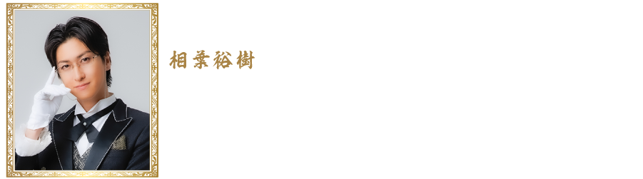 語り部