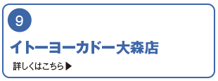 周辺ガイド 飲食ガイド