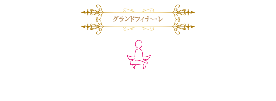 THE ZEN